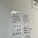 김밥터