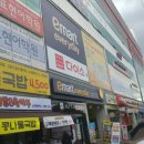 이마트에브리데이 덕정점