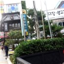 무릉약국 이미지