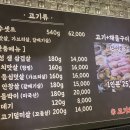 무교동낙지촌 - 미추홀구 매소홀로 71-27 | 무교동낙지촌