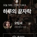 달성금방 네이버블로그