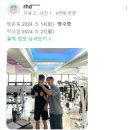 레벨짐 간석 이미지