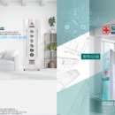 (주)제이피건설 - 영천시 호국로 1516-81 | (주)제이피건설