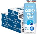 파스퇴르 쇼핑하우