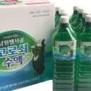 지리산나무수액영농조합
