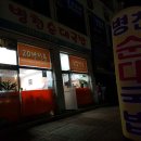 병천순대 광주식당
