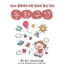 물푸레6단지도서관 네이버블로그