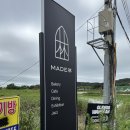 메이펫 | 을왕리 아이랑 가기 좋은 교회 개조한 이색 카페 &#39;메이드림&#39; 카페 후기