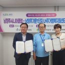 남양주시니어클럽 이미지