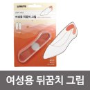 말표산업(주) 이미지