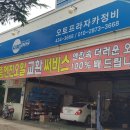 오토프라자카센타 이미지