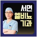 서면엘비뇨의학과의원 | 부산서면비뇨기과 치료 방법 궁금하다면