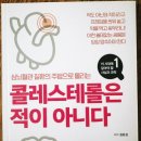 양생의원 이미지