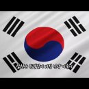 7월 17일 (수) 공휴일아닌 국경일 제76주년 제헌절. 이미지