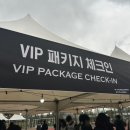 개추워크레용..지드래곤 콘서트 후기 ♡
