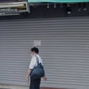 미도상사