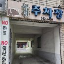 부광여행사