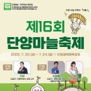 단양생태체육공원 1 이미지