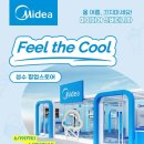 디어리브