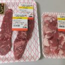 꽃돌이푸줏간 - 마포구 월드컵로13길 50 | 꽃돌이푸줏간