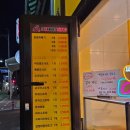 도너킹 네이버블로그