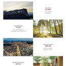 사상공원 비스타동원 더파크 852세대 대단지 숲세권 아파트 방문 접수처 이미지