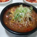 서면소고기국밥