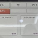 가시어멍김밥 기장점