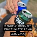핏들캠핑장 | 충북 캠핑장추천 핏들캠핑장후기 충북물한계곡