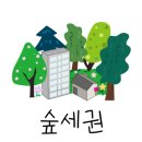 계룡리슈빌 경로당 이미지