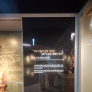 CU세종 장군행복점 | 세종문화회관 충무공이야기 전시관람후기ㅣ세종이야기ㅣ이순신장군&amp;거북선 좋아하는 어린이들 관람추천