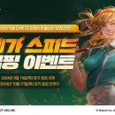 스피드PC 이미지