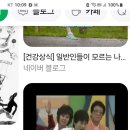 이시각 주요 소나기내린 행닝 이미지