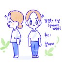 웅지컴퓨터학원 | [웅진투게더 교사] 알바 그림후기