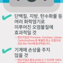 (주)한솔메디칼 이미지