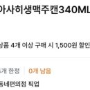 GS25 동래수안역점 이미지