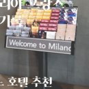 밀라노세탁소 이미지
