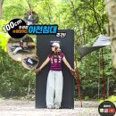 성은슈퍼 | 야전침대 추천 경량 100cm 슈퍼 와이드 간이 접이식 코보 판타날 캠핑야전침대 후기