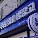 교방동104 이미지