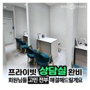 샤인휘트니스 구리역점 이미지