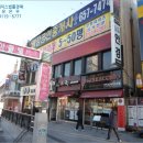 여우노래연습장 이미지