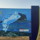 장고도보건진료소 이미지