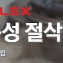 동성지에스주