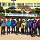 마산공업고등학교