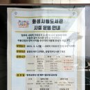 남양도서관 2층 이미지