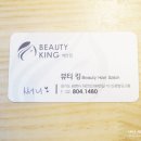 하안도깨비 이미지