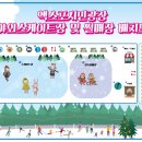 대전엑스포시민광장 이미지