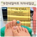 송내역 네일아트 내돈내산 찐단골리뷰 부천상동 네일 차차네일샵