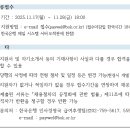 한국은행부속치과의원 이미지