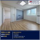 산천공인중개사사무소 이미지